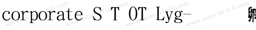 corporate S T OT Lig字体转换